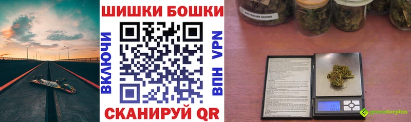 Купить закладку Марихуана  НБОМе  АМФ  Меф мяу мяу  СК  Кокаин  Санкт-Петербург