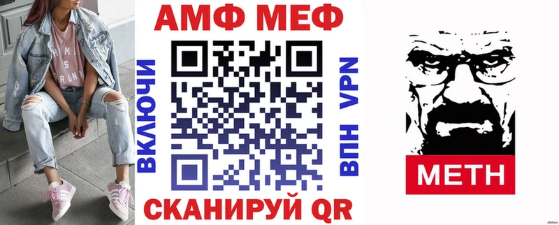 Amphetamine 97%  Купить  Санкт-Петербург 