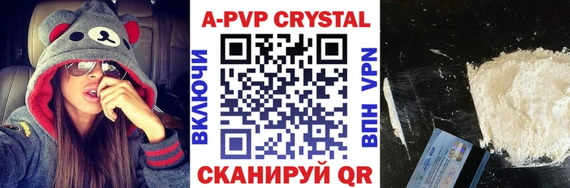 Купить где  Санкт-Петербург  А ПВП крисы CK 