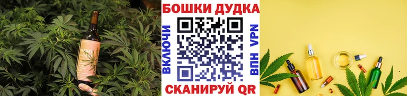 Canna-Cookies марихуана  Купить где  Санкт-Петербург 
