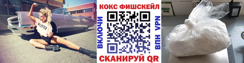 Купить закладки  Санкт-Петербург  Cocaine 99% 