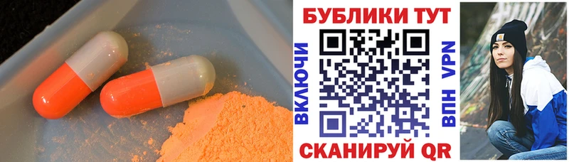 Купить Санкт-Петербург Ecstasy таблы