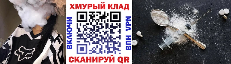 Героин хмурый Купить где Санкт-Петербург