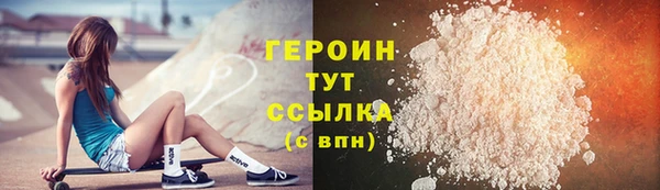 не бодяженный Ельня