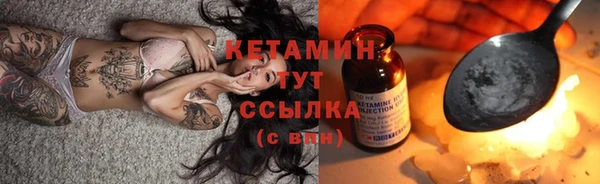 не бодяженный Ельня