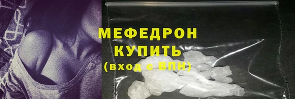 не бодяженный Ельня