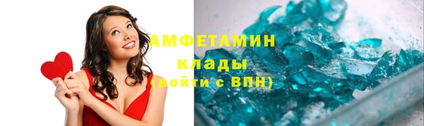 амф Елабуга