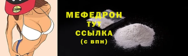 амф Елабуга