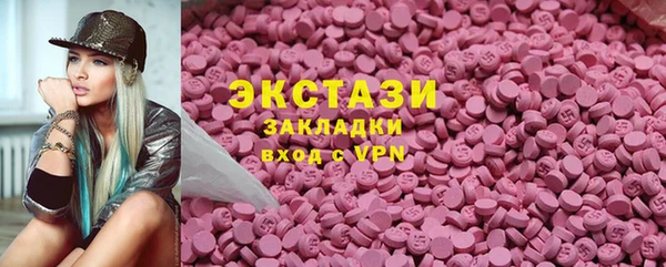 не бодяженный Ельня