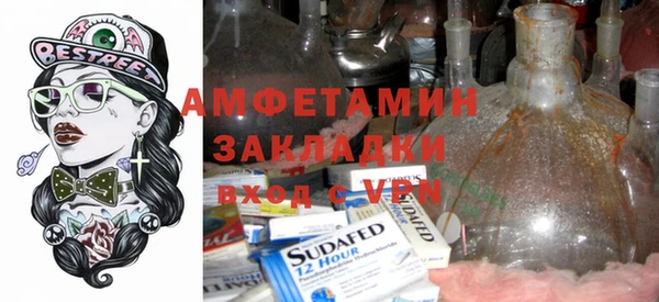 амф Елабуга