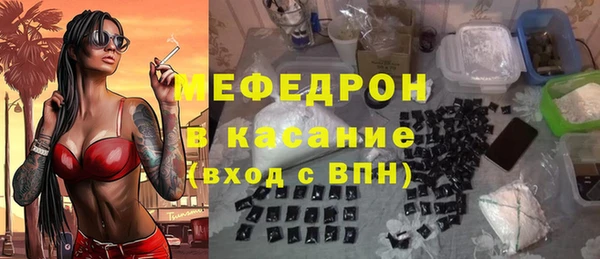 амф Елабуга