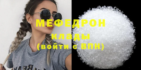 не бодяженный Ельня