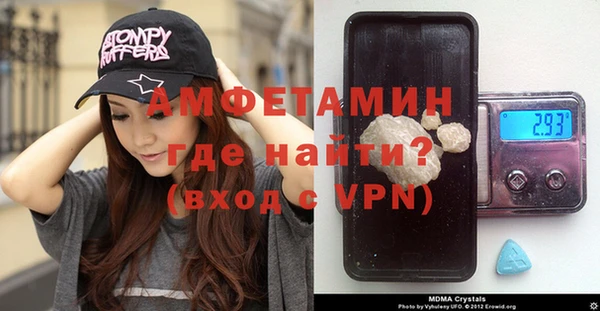 амф Елабуга