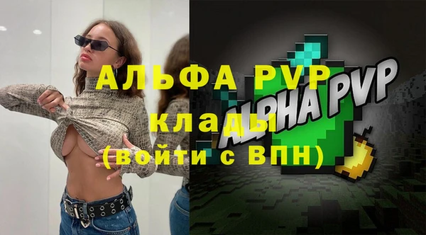 не бодяженный Ельня