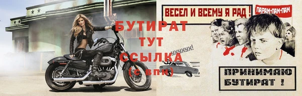 амф Елабуга