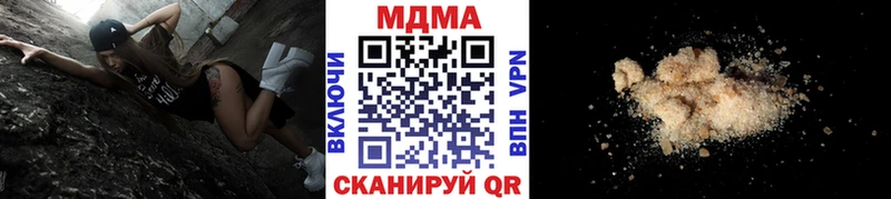 МДМА Molly  Купить  Санкт-Петербург 