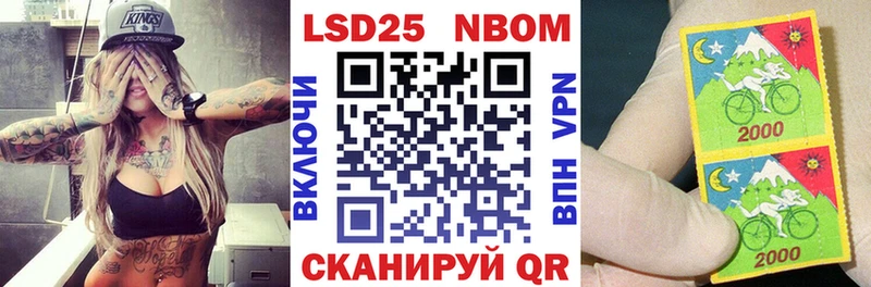 Купить где  Санкт-Петербург  Марки NBOMe 1,8мг 