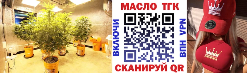 Купить где  Санкт-Петербург  Дистиллят ТГК жижа 